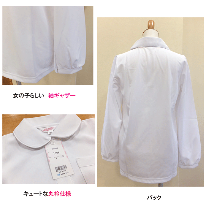 ザイク zhik セーリング 日本代表 日の丸セーラーズ 長袖ポロシャツ 速