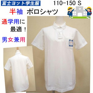 wZ ʊwp  |Vc jp 110-150 S xmbgw FUJI YACHT XN[p | zCg  TP710S w  ʊw ʉ  w XN[|Vc xmbg wj 