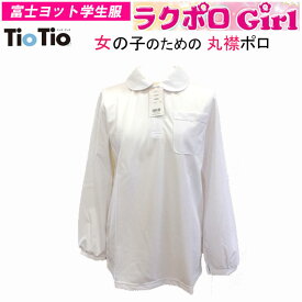楽天市場 学生服 富士ヨットの通販