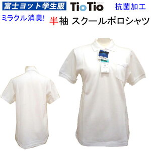 XN[|Vc ʊwp  |Vc M L TioTio jp L R hL xmbgw FUJI YACHT ~NL eBIeBI fIhg w   wj w Ǝ 