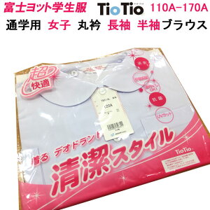 ʊwp ۋ   uEX 110A-170A w xmbgw FUJI YACHT ~NL TioTio eBIeBI wZ wZ Z XN[p ItBXp TB519L  ʊw ʉ  w Vw 