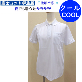 YACHT 半袖ポロシャツ TPV101S LL ホワイト　セーラー服１８枚 YACHT 半袖ポロシャツ TPV101S LL ホワイト セーラー服18枚 YACHT