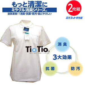富士ヨット ポロシャツ」の人気商品一覧・価格比較 - 価格.com
