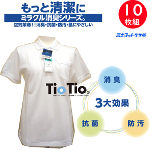 �y���w�����z10���g �܂Ƃߔ��� �X�N�[���|���V���c �ʊw�p ���� �|���V���c 120-S TioTio �j�����p �R�� �h�L �x�m���b�g�w���� FUJI YACHT �~���N�����L �f�I�h�����g ���w�� ���� ���� ���w�j�� 