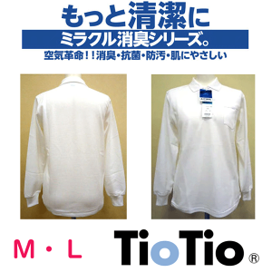 XN[|Vc ʊwp  |Vc M L TioTio jp L R hL xmbgw FUJI YACHT ~NL eBIeBI fIhg w   wj w Ǝ 