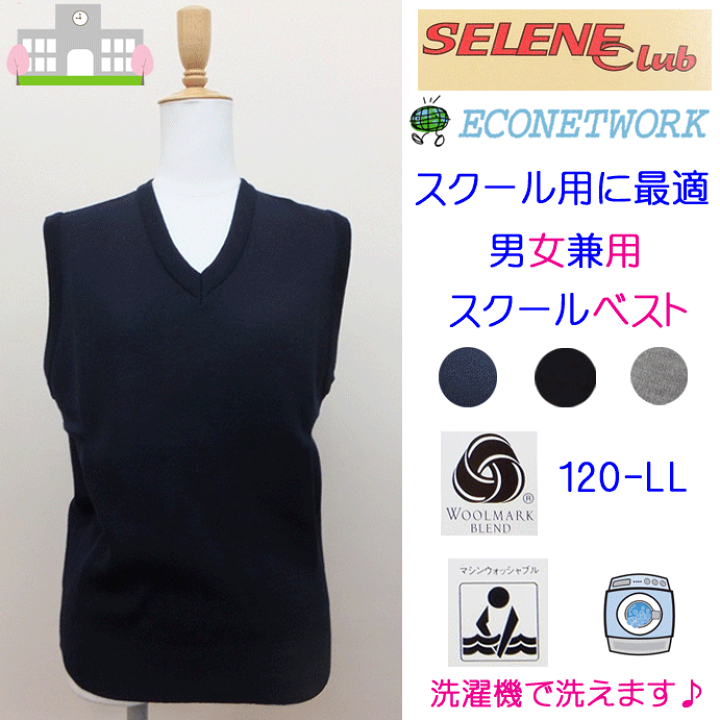Theory - theory 22SS ウォッシャブル ノースリーブニット