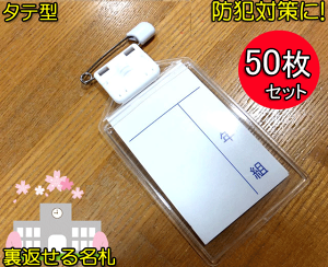 50Zbg 炪閼D ^e^ hƑ΍ DP[X c LbY^[iuD wp wD P[X w Vw wj w Ǝ wj D w wZ XN[p