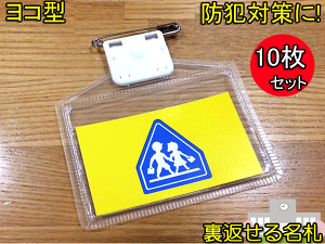 [֔ Ԃ閼D 10Zbg hƑ΍ DP[X R^ LbY^[iuD wp wD P[X w Vw wj w Ǝ w wZ XN[pi v