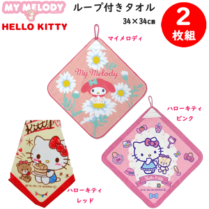 2g ܂Ƃߔ [vt ^I }CfB[ n[LeB LL TI 34×34cm 100 a v[g TI LN^[ ^I LN^[ObY MY MELODY ct 