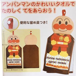 アンパンマン ばいきんまん キッズファッション小物 雑貨の人気商品 通販 価格比較 価格 Com アンパンマン ばいきんまん キッズファッション小物 雑貨の人気商品 通販 価格比較 価格 Com
