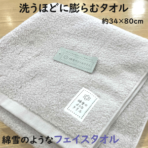 3g ܂Ƃߔ Ȑ̂悤 ^I tFCX^I pC100 34×80cm z Q y ӂӂ ObhfUC a Ԃ  oYj ct ۈ牀 wZ  