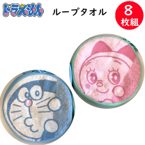 楽天市場】ドラえもん ヘルメット（キッズ・ベビー・マタニティ）の通販