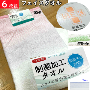 6g ܂Ƃߔ tFCX^I COTTON  100%  RۉH^I Ή { oYj j wj Vzj N j j LOi ei 蕨 v[g 