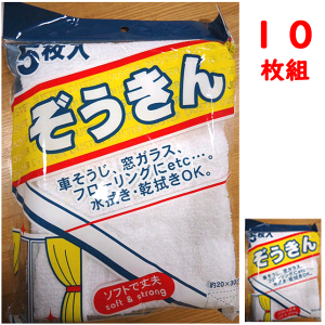  10g  wZ E  G ԑ| KX t[OɁc @E@OK \tgŏv 20cm×30cm 19920061 XN[pi Vw Vw wZ wZ yV ʔ 