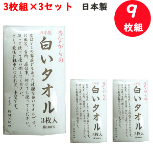 3g 3Zbg(9) ̂Ȃ ^I tFCX^I COTTON  100% 34cm×85cm ^I nJ` oYj j wj Vzj N j j LOi ei 蕨 wj 