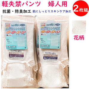 2g ܂Ƃߔ   썇@ fB[X ԕ V[c փpc y֗p ȍ { L R Ci[ _炩 XLPA 邨 wl A_[EGA pc   V