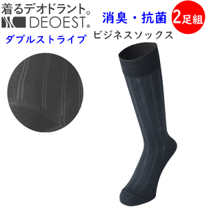 [֔ 2g ܂Ƃߔ DEOEST L rWlX\bNX _uXgCv LC L\bNX R hL am Y \bNX 25-27cm GUNZE COOLMAGIC Ly IDY03 ̓ v[g 