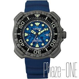 シチズンプロマスター　MARINEシリーズ　ダイバー200mエコ・ドライブ メンズ 腕時計BN0227-09L