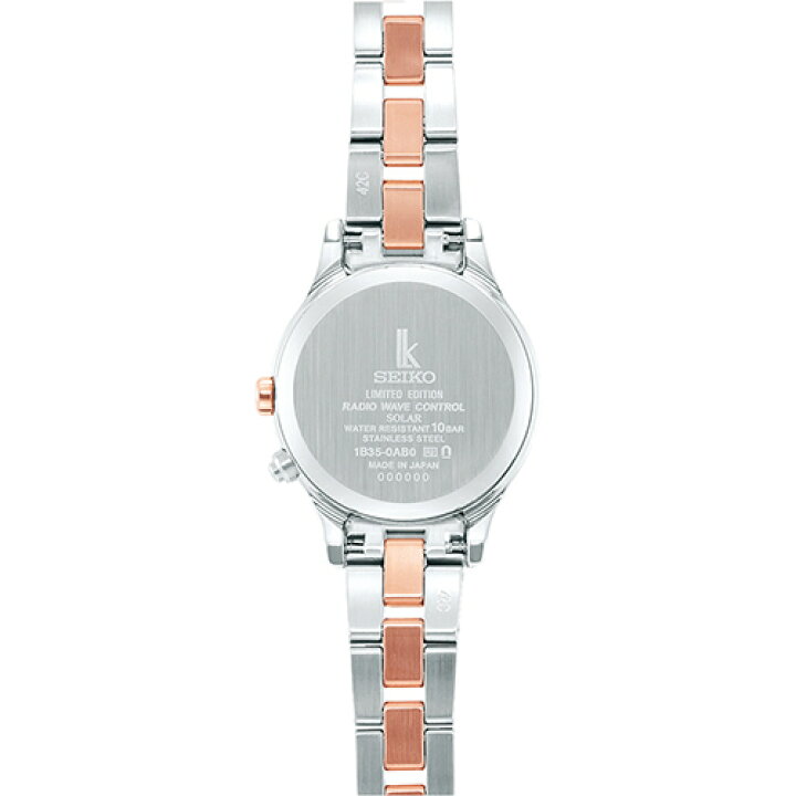 楽天市場】セイコールキア 流通限定モデルソーラー 電波 レディース  