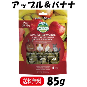 OXBOW Animal Health �w���V�[�g���[�c �A�b�v�����o�i�i 85g