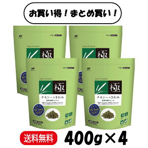 y܂Ƃߔ 4܃Zbgz nCybg `V[̂ 400g ×4  fO[ ybg bg `` t[h 