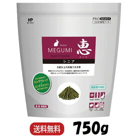 ハイペット 恵 シニア 750g