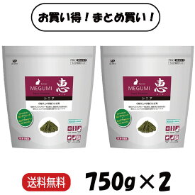 【まとめ買い 2袋】 ハイペット 恵 シニア 750g ×2