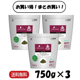 【まとめ買い 3袋】 ハイペット 恵 シニア 750g ×3