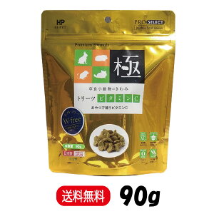 nCybg Ĥ g[cr^~C 90g  a bg fO[ t[h ``