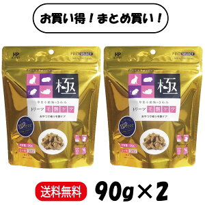 y܂Ƃߔ 2܃Zbgz nCybg Ĥ g[cщPA 90g ×2  a bg `` fO[ t[h