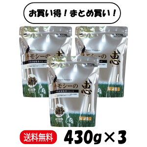 y܂Ƃߔ 3܃Zbgz nCybg `V[̌b 430g ×3  bg `` fO[ 