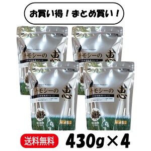 y܂Ƃߔ 4܃Zbgz nCybg `V[̌b 430g ×4  bg `` fO[ 