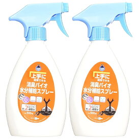 【楽天ランキング受賞】 【まとめ買い 2本 】マルカン 上手に飼育できる 消臭バイオ水分補給スプレー (500ml) ×2