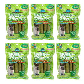【楽天ランキング受賞】 【まとめ買い 6袋 】 ハイペット チモシースティック アップル 10本入（60g）×6