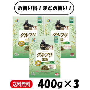 y܂Ƃߔ 3܁z nCybg Ot qpybg 3̖qvX 400g ×3