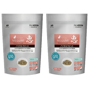 y܂Ƃߔ 2܁z nCybg b oC^rbg 300g ×2 t[h  ybg