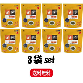 【まとめ買い 8袋】 ハイペット うさぎの極み うさぎのきわみ トリーツ毛玉ケア 100g ×8 うさぎ フード ご褒美 ペレット 小動物 餌
