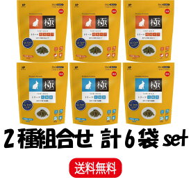 【2種組合せ 計6袋】 ハイペット うさぎのきわみ うさぎの極み うさぎ フード トリーツ毛玉ケア 100g ×3 トリーツ乳酸菌 100g ×3 ご褒美 うさぎ 餌 フード ペレット 小動物