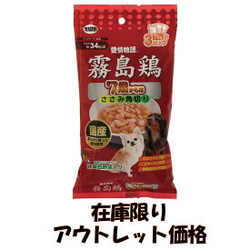 イースター 愛情物語 霧島鶏 7歳から用 ささみ角切り (70g×3パック)