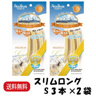 【まとめ買い 2袋】 ペッツルート モンゴルストロングチーズ スリムロング S 3本 ×2