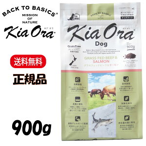 �L�A�I�� �O���X�t�F�b�h�r�[�t���T�[���� 900g KiaOra DOG ���K�i �h�b�O�t�[�h