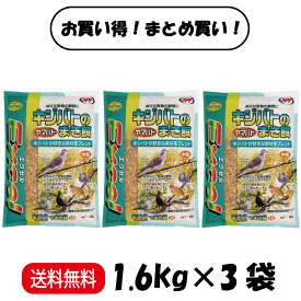 【まとめ買い 3袋セット】 ナチュラルペットフーズ エクセル キジバトのまき餌 野鳥 餌 エサ 1.6kg ×3袋