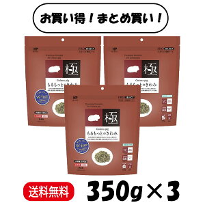 y܂Ƃߔ 3܁z nCybg Ƃ̂ 350g × 3