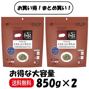 y܂Ƃߔ 2܁z nCybg Ƃ̂ 850g ×2 e