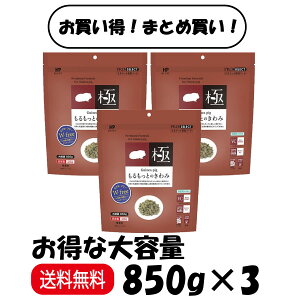 y܂Ƃߔ 3܁z nCybg Ƃ̂ 850g ×3 e