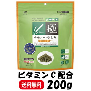 nCybg `V[̂ r^~C 200g  fO[ ybg bg `` t[h 