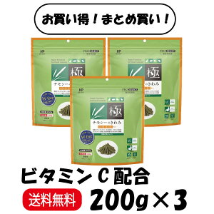 y܂Ƃߔ 3܁z nCybg `V[̂ r^~C 200g ×3  fO[ ybg bg `` t[h 
