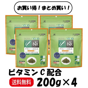 y܂Ƃߔ 4܁z nCybg `V[̂ r^~C 200g ×4  fO[ ybg bg `` t[h 