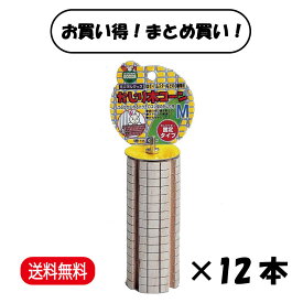 【まとめ買い 12本セット】 マルカン かじり木コーン M ×12本セット