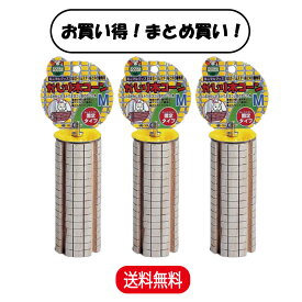 【まとめ買い 3本セット】 マルカン かじり木コーン M ×3本セット